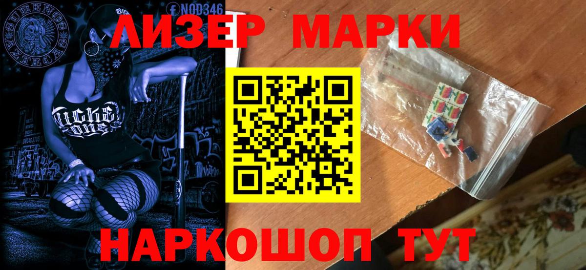  КОКАИН Бирск