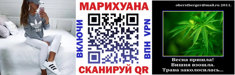 хочу наркоту  Бирск  Канабис гибрид 