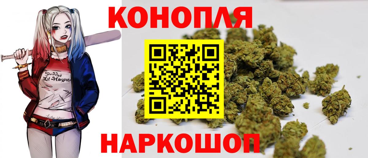 Марихуана индика Бирск